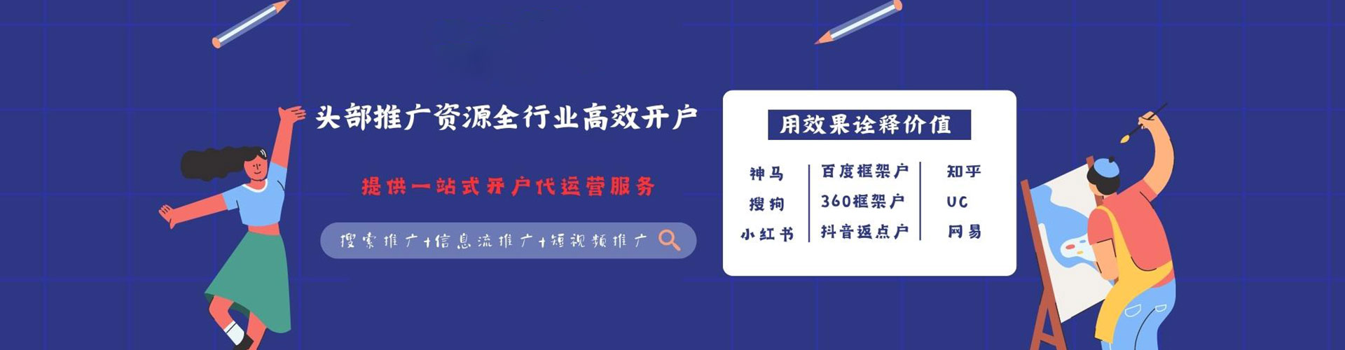 汤旺百度如何推广