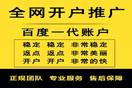 百度竞价公司之行业趋势分析与案例研究