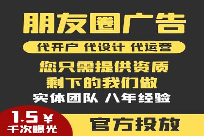 抖音信息流代理：助力企业实现品牌价值提升